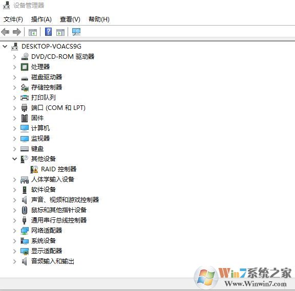 win10系統(tǒng)raid控制器是什么？教你安裝Raid 控制器的方法