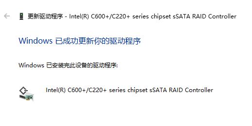 win10系統(tǒng)raid控制器是什么？教你安裝Raid 控制器的方法