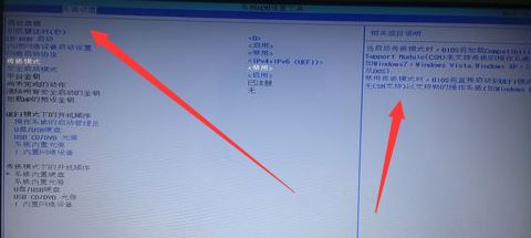 惠普筆記本開機(jī)顯示3f0（可以檢測到硬盤）的解決方法