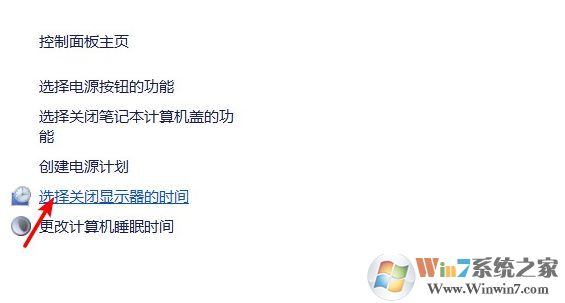 Win10黑屏狀態(tài)下無法播放音樂如何解決？