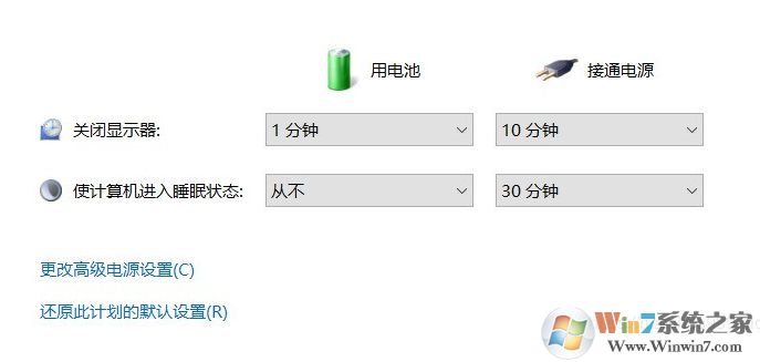 Win10黑屏狀態(tài)下無法播放音樂如何解決？