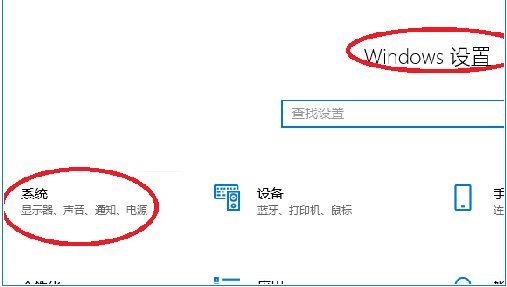 Win10怎么投屏到電視？WIN10投屏到液晶電視具體步驟