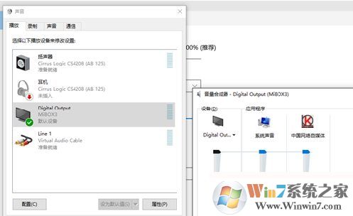 Win10怎么投屏到電視？WIN10投屏到液晶電視具體步驟