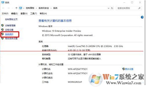 Win10創(chuàng)建還原點和恢復(fù)還原點詳細(xì)教程