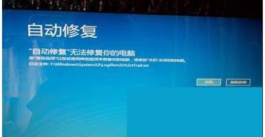 Win10無法啟動怎么用還原點還原？