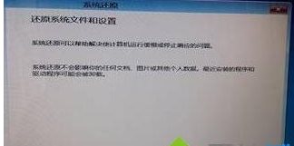 Win10無法啟動怎么用還原點還原？