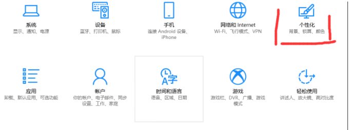Win10任務(wù)欄右下角只顯示時間不顯示日期解決方法