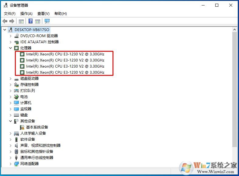 Win10系統(tǒng)怎么查看CPU是幾核的？Win10看CPU核心數(shù)方法