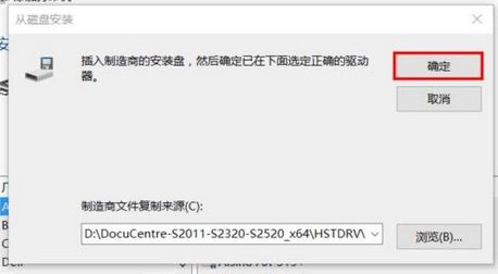 win10怎么裝打印機(jī)驅(qū)動(dòng)？打印機(jī)驅(qū)動(dòng)安裝步驟（圖文）