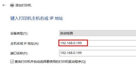 win10怎么裝打印機(jī)驅(qū)動(dòng)？打印機(jī)驅(qū)動(dòng)安裝步驟（圖文）