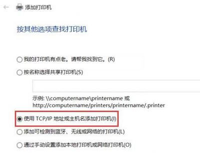 win10怎么裝打印機(jī)驅(qū)動(dòng)？打印機(jī)驅(qū)動(dòng)安裝步驟（圖文）