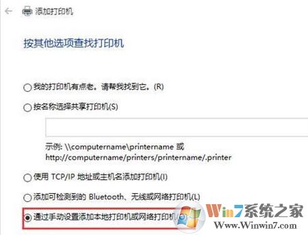 win10怎么裝打印機(jī)驅(qū)動(dòng)？打印機(jī)驅(qū)動(dòng)安裝步驟（圖文）