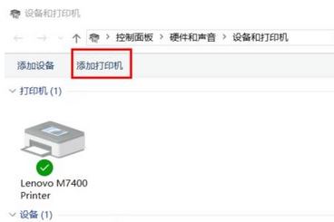 win10怎么裝打印機(jī)驅(qū)動(dòng)？打印機(jī)驅(qū)動(dòng)安裝步驟（圖文）