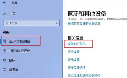 win10怎么裝打印機(jī)驅(qū)動(dòng)？打印機(jī)驅(qū)動(dòng)安裝步驟（圖文）