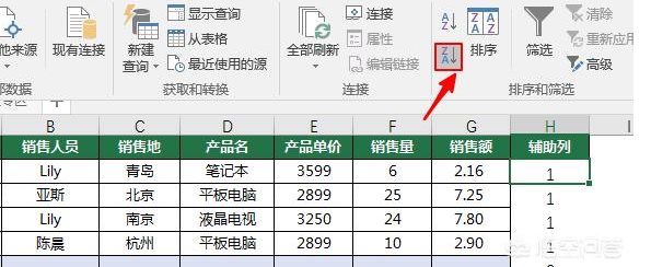 EXCEL怎么刪除所有空行？EXCEL一次刪除所有空行方法