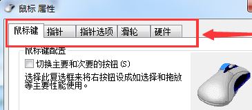 鼠標驅(qū)動怎么安裝？教你win10系統(tǒng)安裝鼠標驅(qū)動的方法
