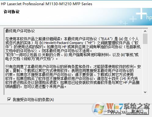 hp1216打印機(jī)驅(qū)動(dòng)下載_惠普HP LaserJet M1216nfh驅(qū)動(dòng)V4.0最新
