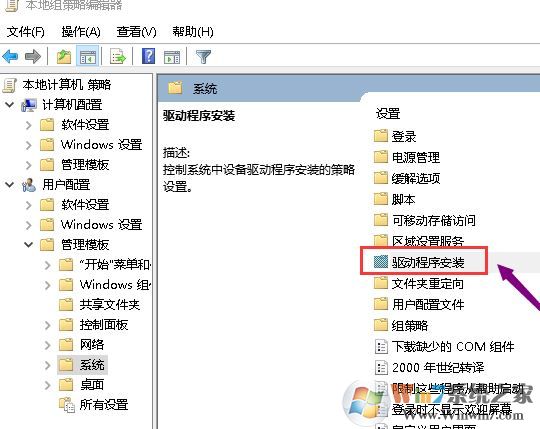 win10系統(tǒng)顯卡驅(qū)動(dòng)無法安裝怎么辦？無法安裝顯卡驅(qū)動(dòng)的處理方法