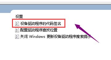win10系統(tǒng)顯卡驅(qū)動(dòng)無法安裝怎么辦？無法安裝顯卡驅(qū)動(dòng)的處理方法