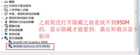 win10系統(tǒng)顯卡驅(qū)動(dòng)無法安裝怎么辦？無法安裝顯卡驅(qū)動(dòng)的處理方法