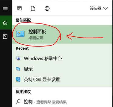 win10系統(tǒng)windows移動(dòng)中心打不開怎么辦？（解決方法）