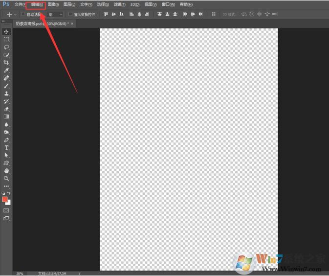 PS操作很卡怎么辦？PhotoShop使用卡頓的解決方法
