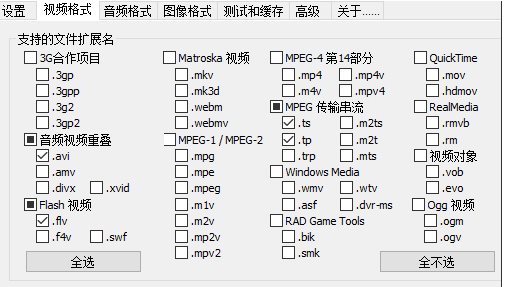 Win10視頻不顯示縮略圖怎么辦？讓W(xué)in10下大多視頻格式文件顯示縮略圖方法