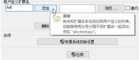 Win10視頻不顯示縮略圖怎么辦？讓W(xué)in10下大多視頻格式文件顯示縮略圖方法