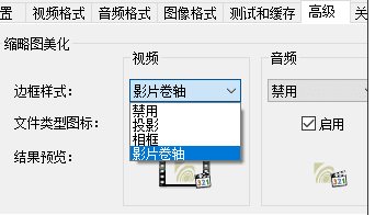 Win10視頻不顯示縮略圖怎么辦？讓W(xué)in10下大多視頻格式文件顯示縮略圖方法
