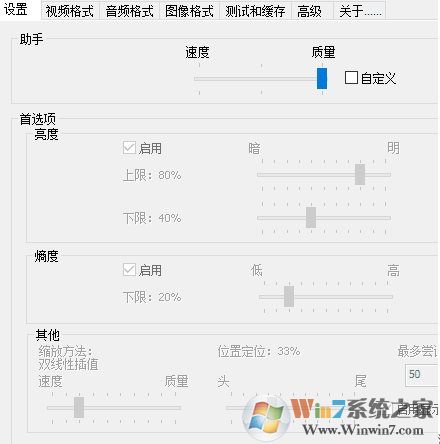 Win10視頻不顯示縮略圖怎么辦？讓W(xué)in10下大多視頻格式文件顯示縮略圖方法