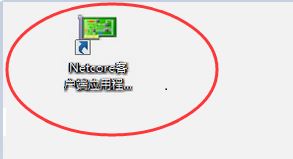 磊科無線網(wǎng)卡驅(qū)動(dòng)下載_磊科nw360無線網(wǎng)卡驅(qū)動(dòng)v1.1(官方版)