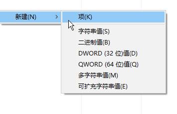 Win10系統(tǒng)關(guān)閉 惡意軟件刪除工具（KB890830） 的操作方法！