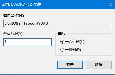 Win10系統(tǒng)關(guān)閉 惡意軟件刪除工具（KB890830） 的操作方法！