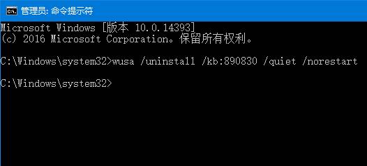 Win10系統(tǒng)關(guān)閉 惡意軟件刪除工具（KB890830） 的操作方法！