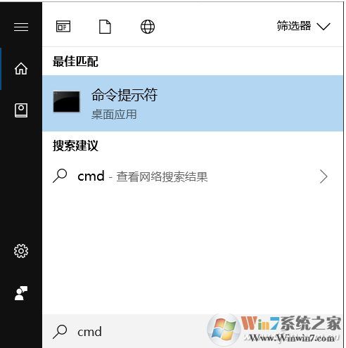 Win10局域網(wǎng)IP沖突怎么辦？不用設(shè)置，兩個命令搞定！