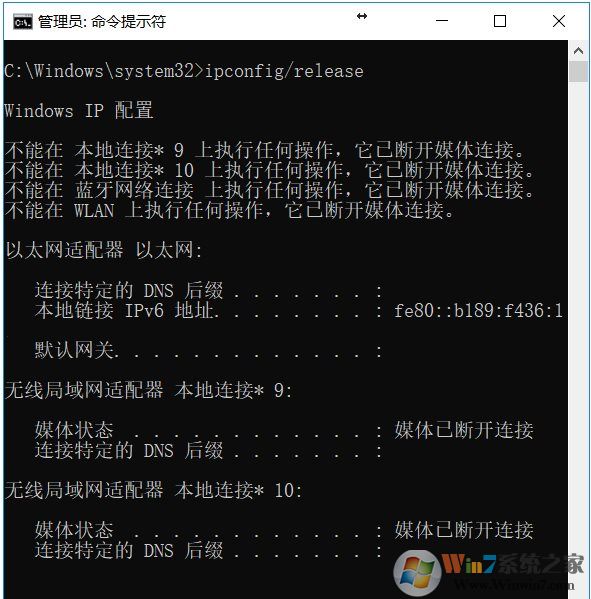 Win10局域網(wǎng)IP沖突怎么辦？不用設(shè)置，兩個命令搞定！