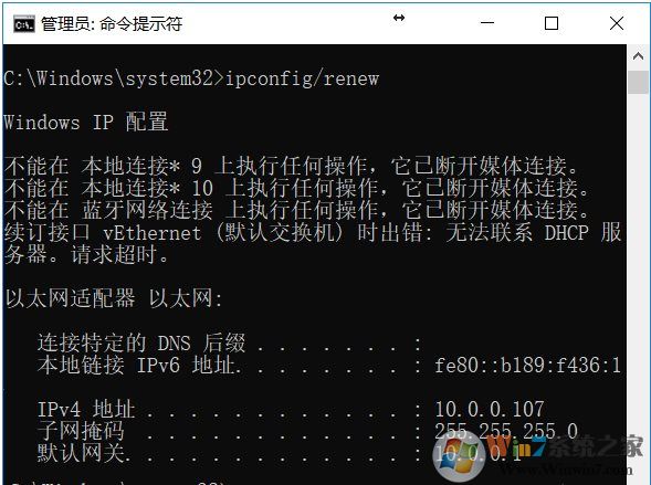 Win10局域網(wǎng)IP沖突怎么辦？不用設(shè)置，兩個命令搞定！