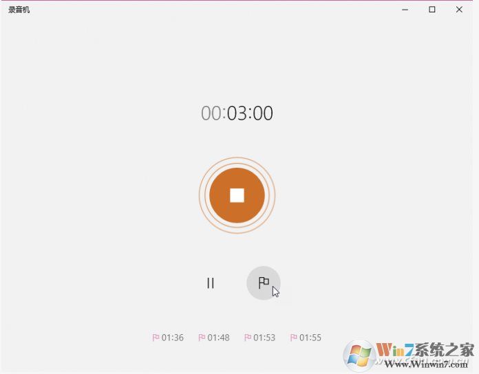 Win10錄音機在哪？Win10錄音機使用方法