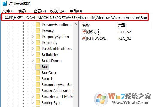 win10開機顯示SysTray.exe-錯誤 CLR錯誤：80004005 該怎么辦？