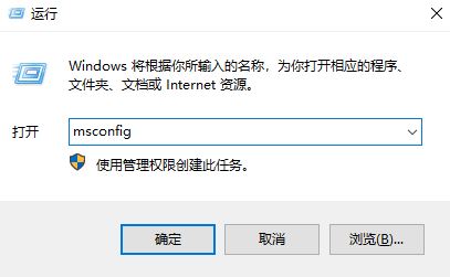 win10運(yùn)行程序彈窗不彈提示框怎么辦？打開軟件沒有確定提示框的解決方法