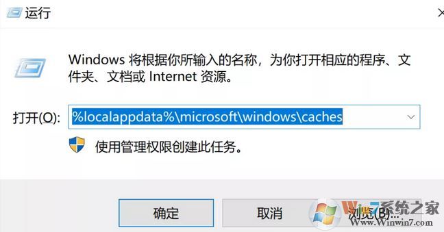 Win10 1903系統(tǒng)開(kāi)機(jī)無(wú)法輸入密碼該怎么辦？（修復(fù)方法）