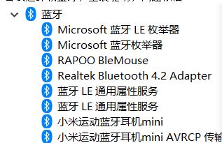 win10藍牙鼠標每次自動斷開都無法自動重連該怎么辦？