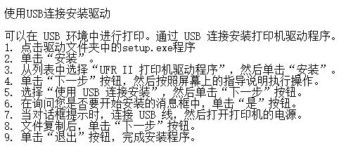 佳能4712驅(qū)動(dòng)下載_佳能Canon MF4712驅(qū)動(dòng)(含32/64位)
