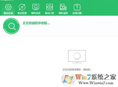 360驅動大師怎么安裝打印機驅動？（圖文教程）
