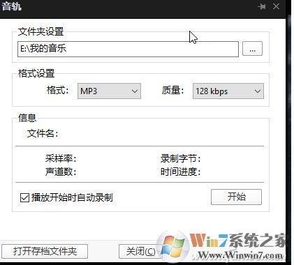 視頻怎么提取音頻？提取視頻中的音頻的方法幾個