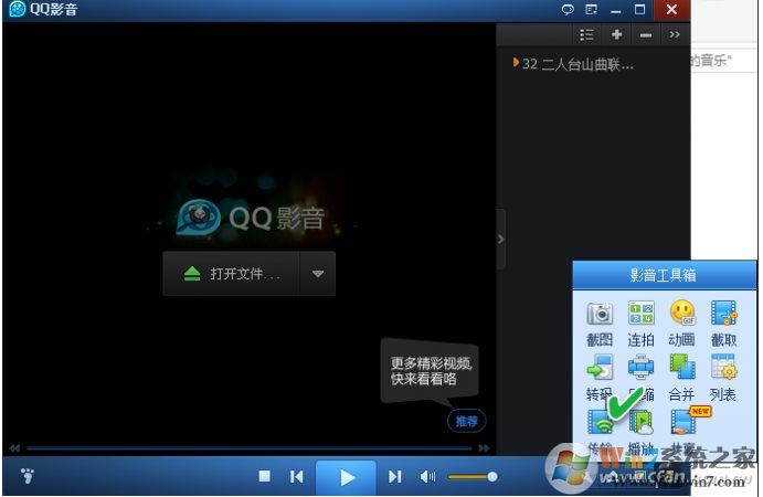 視頻怎么提取音頻？提取視頻中的音頻的方法幾個
