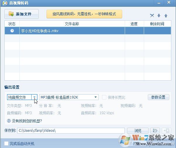 視頻怎么提取音頻？提取視頻中的音頻的方法幾個