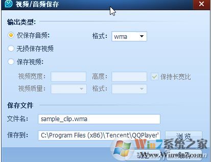 視頻怎么提取音頻？提取視頻中的音頻的方法幾個