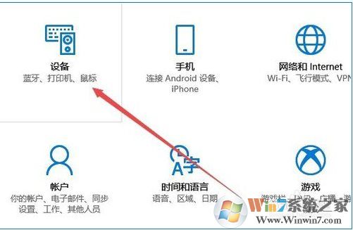 Win10打印機在哪添加和設置,Win10設備和打印機在哪？