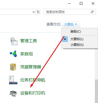 win10系統(tǒng)打印機(jī)驅(qū)動(dòng)在哪個(gè)文件夾？打印機(jī)驅(qū)動(dòng)文件所在位置分享